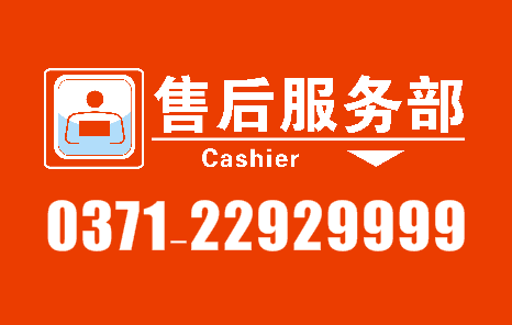 售后服务部取送鞋行程安排