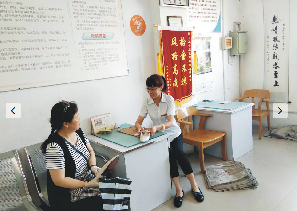 质量“三包”规定