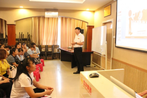 企业内训----沟通技巧培训