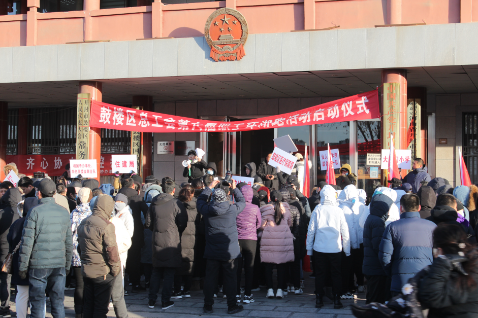 双宇皮鞋商场参与由开封市鼓楼区总工会举办的第六届“职工环湖跑运动”